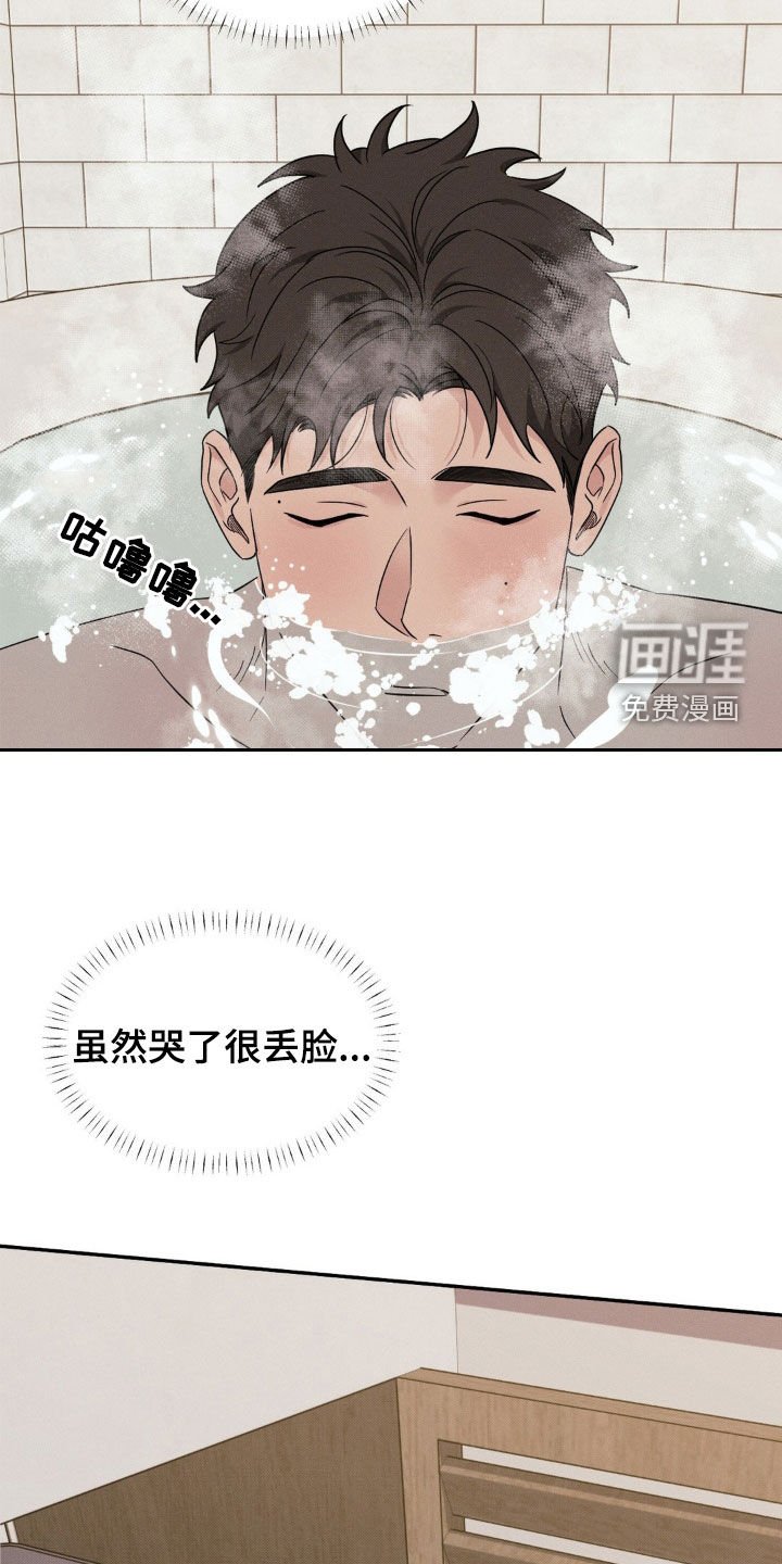 第26章：又是那个梦