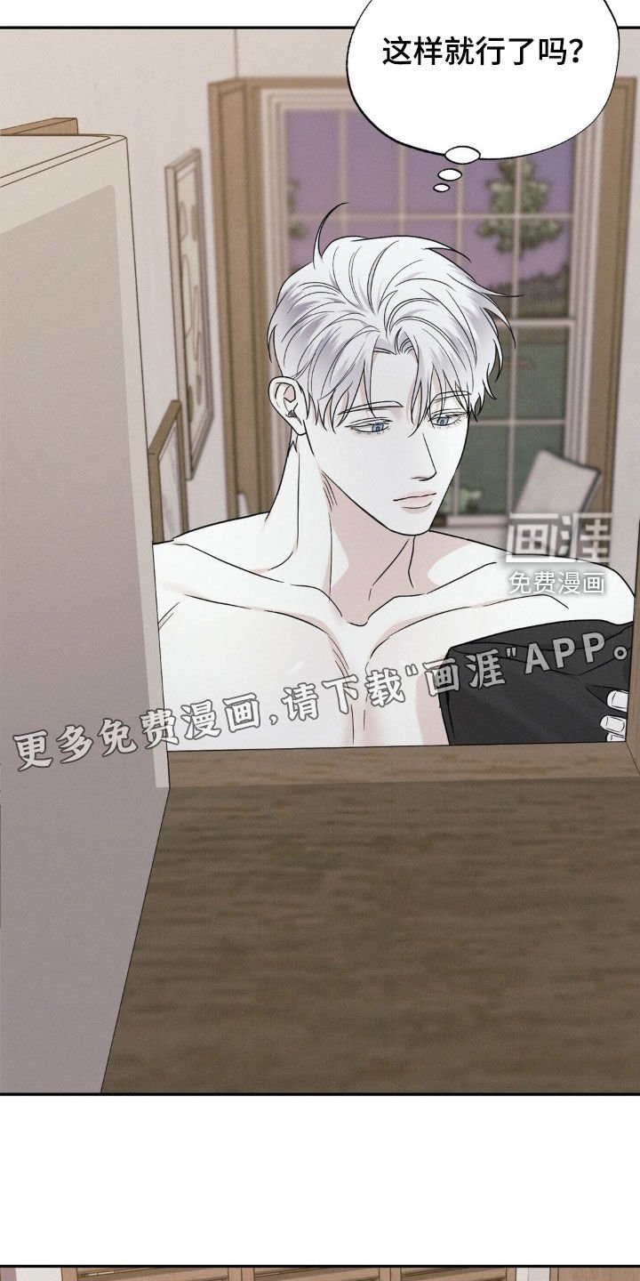 第26章：又是那个梦