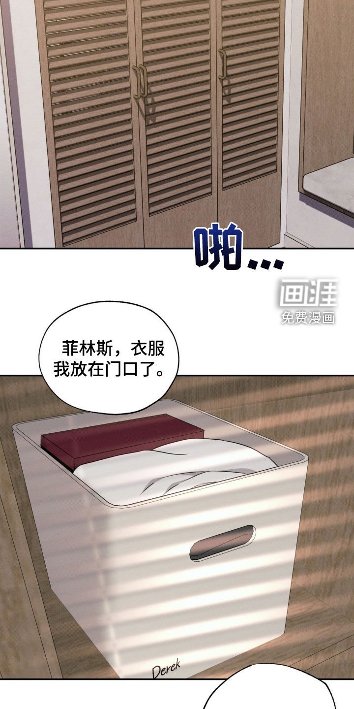 第26章：又是那个梦