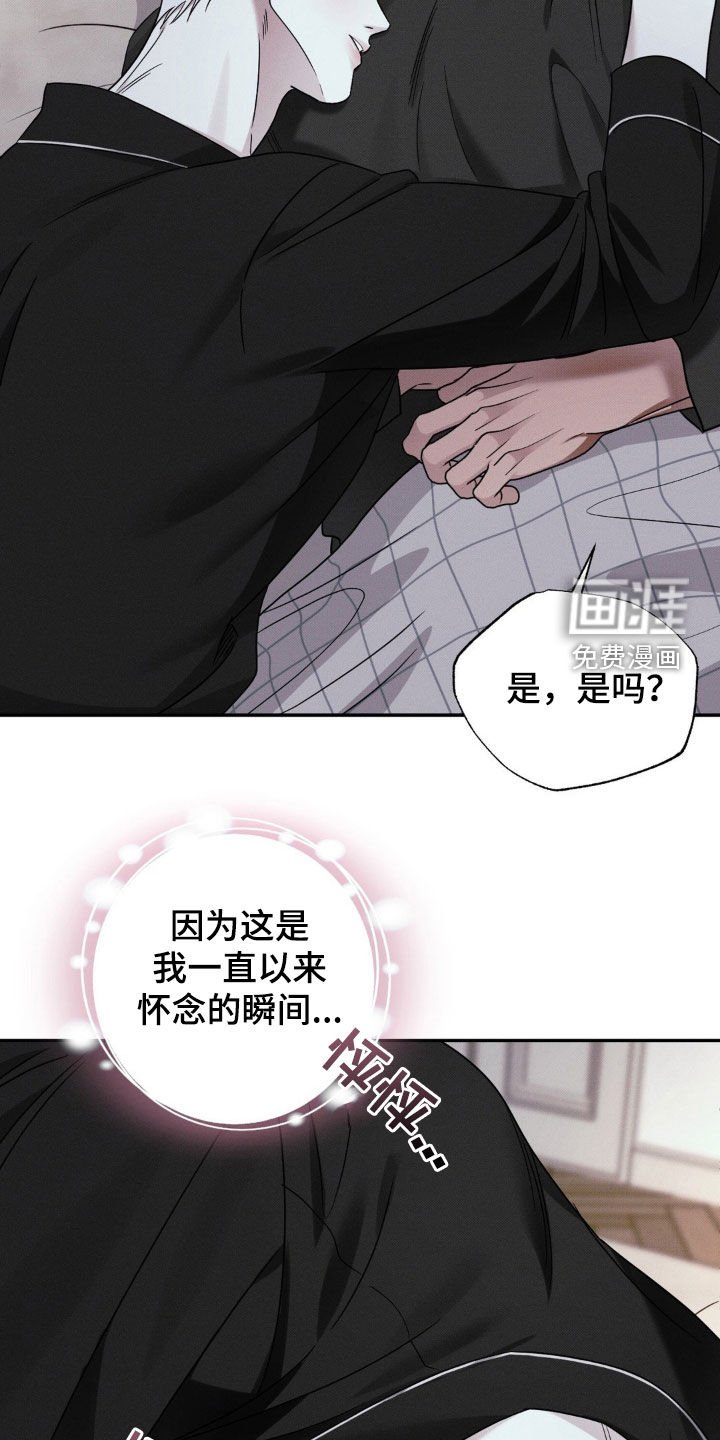 第26章：又是那个梦
