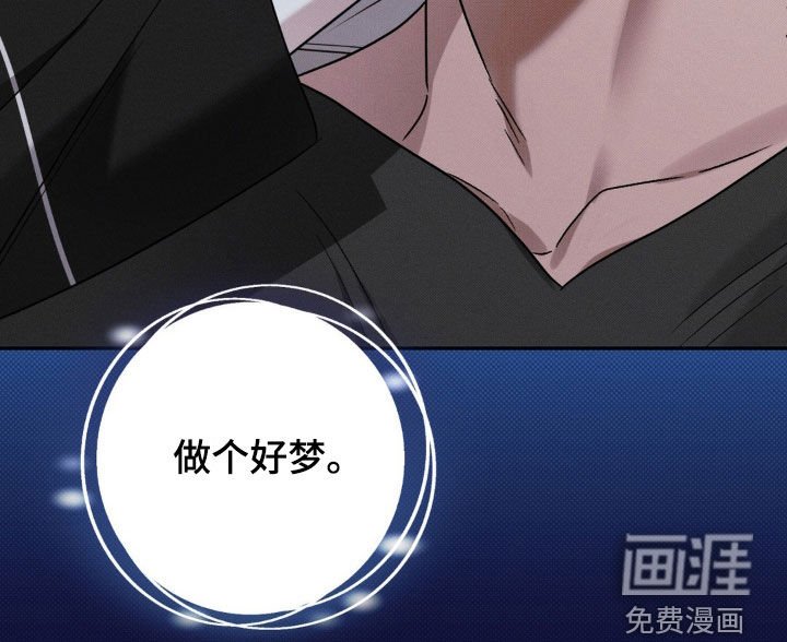 第26章：又是那个梦