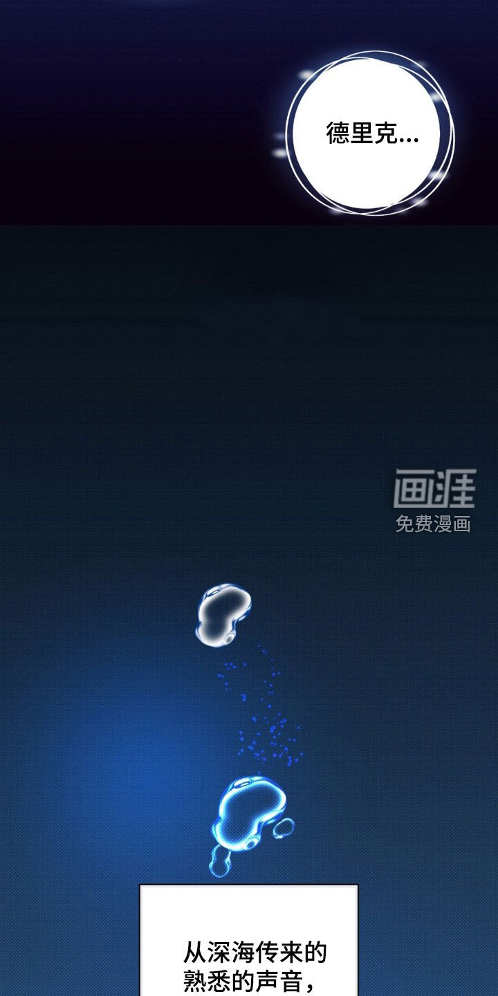 第26章：又是那个梦