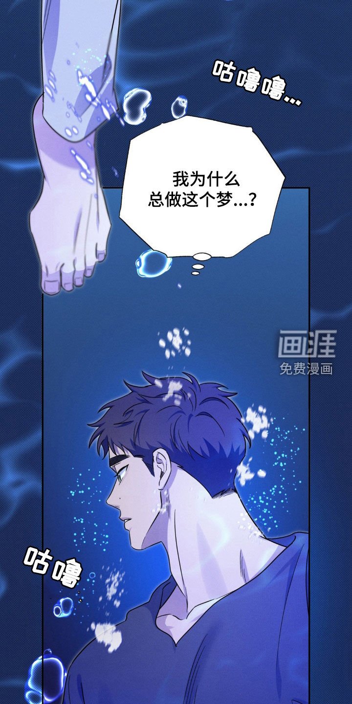 第26章：又是那个梦