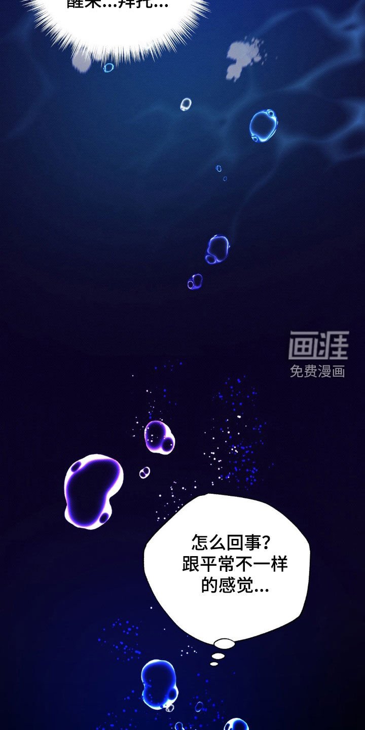 第26章：又是那个梦