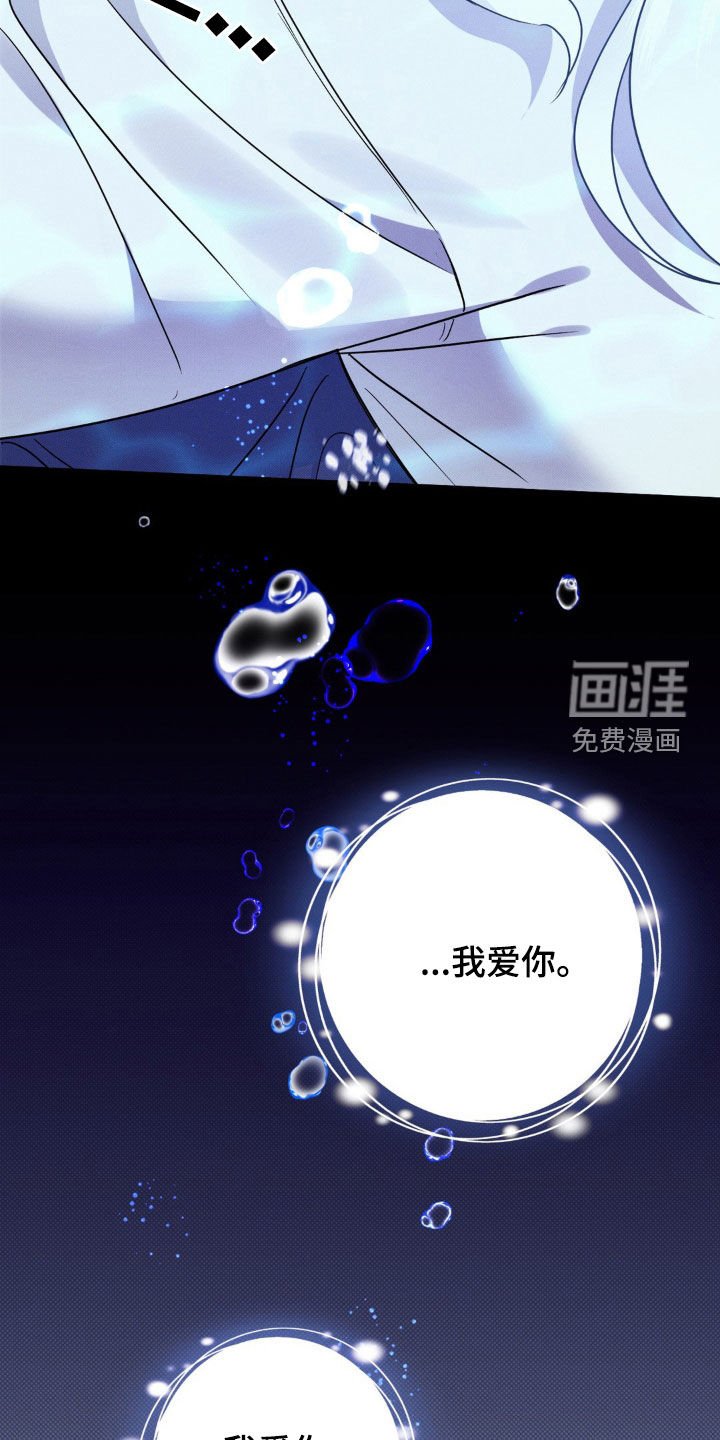 第26章：又是那个梦