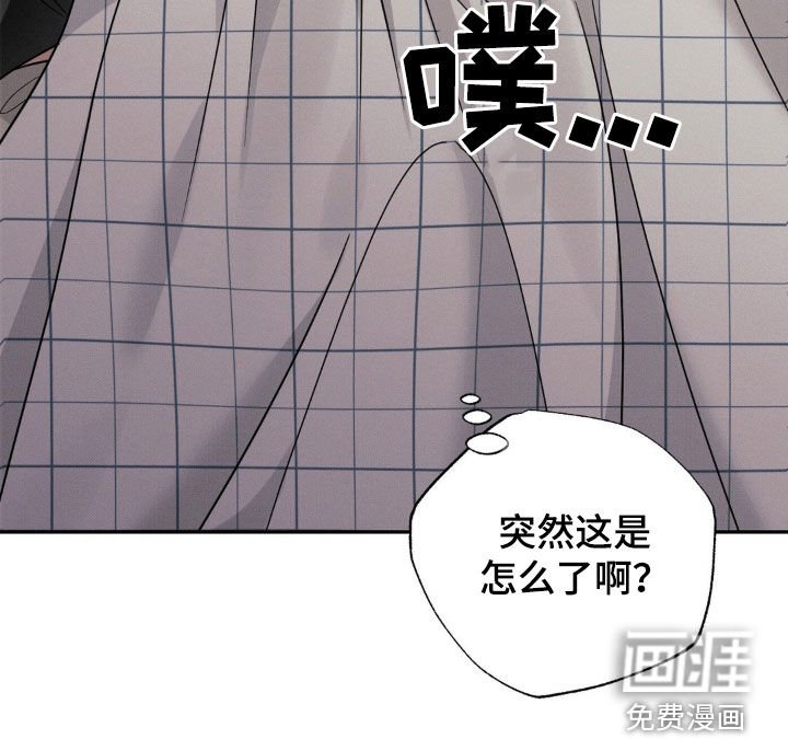 第26章：又是那个梦