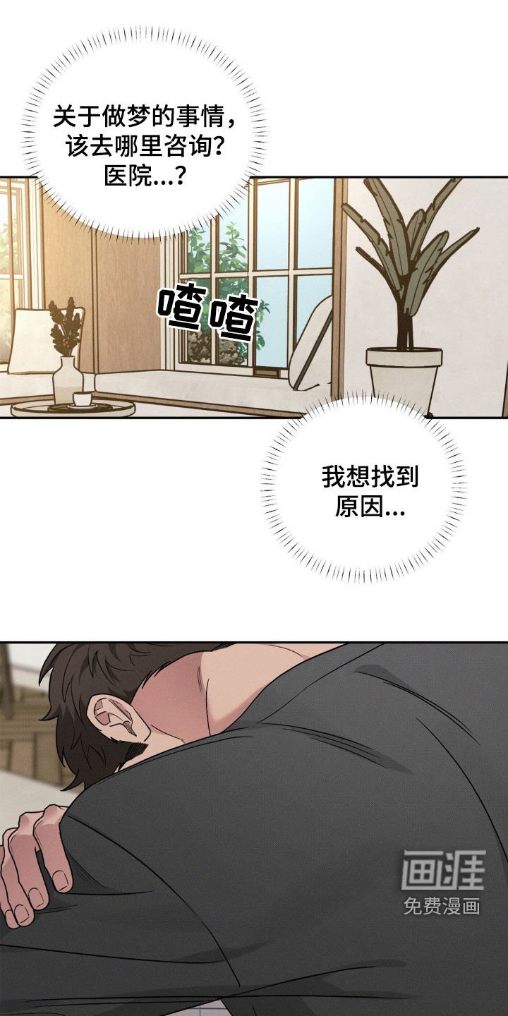 第27章：我答应你