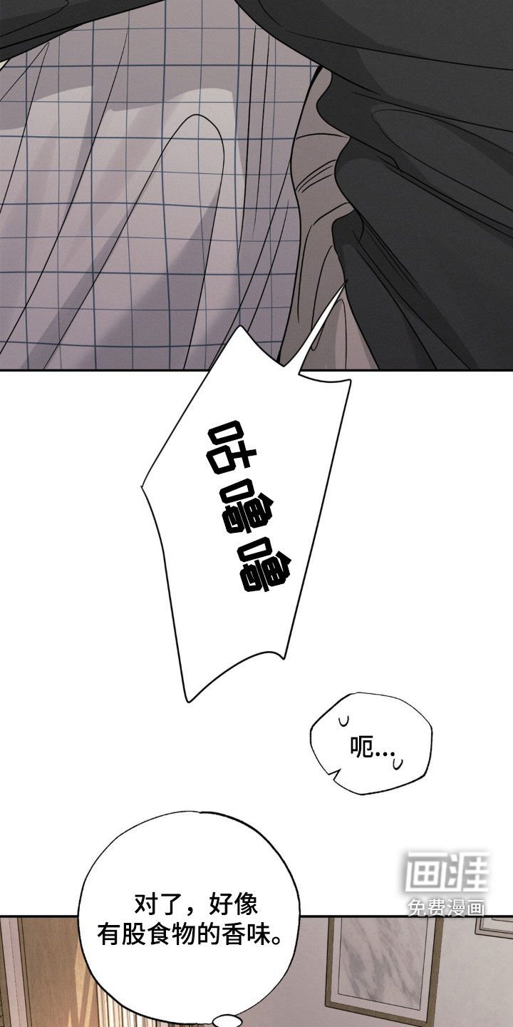 第27章：我答应你
