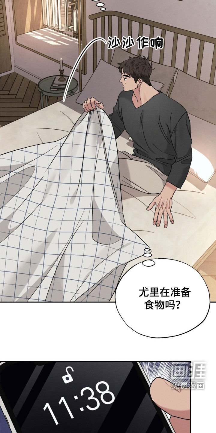 第27章：我答应你