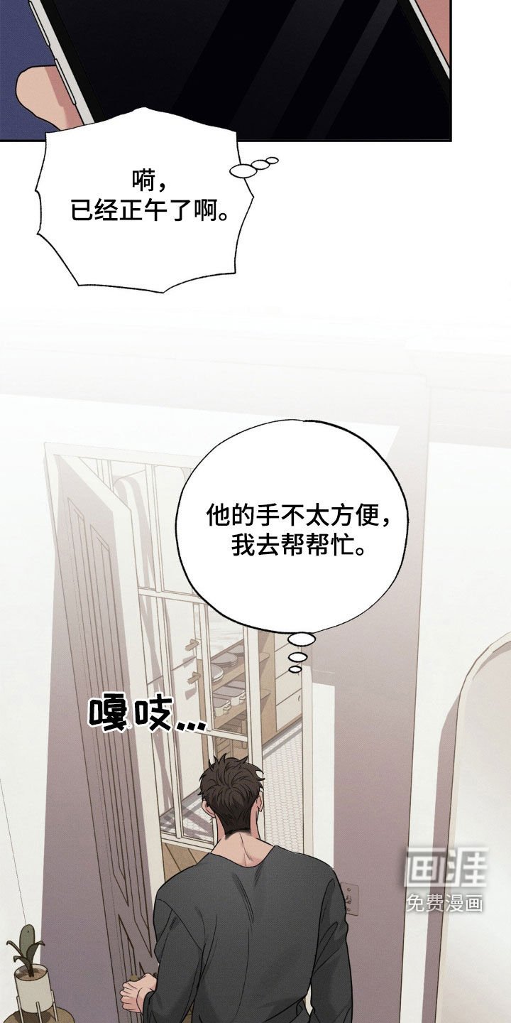 第27章：我答应你