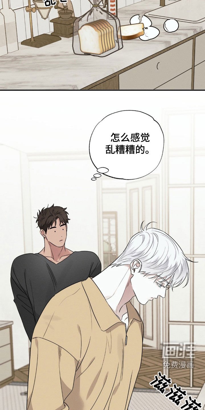 第27章：我答应你