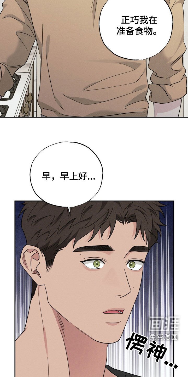 第27章：我答应你
