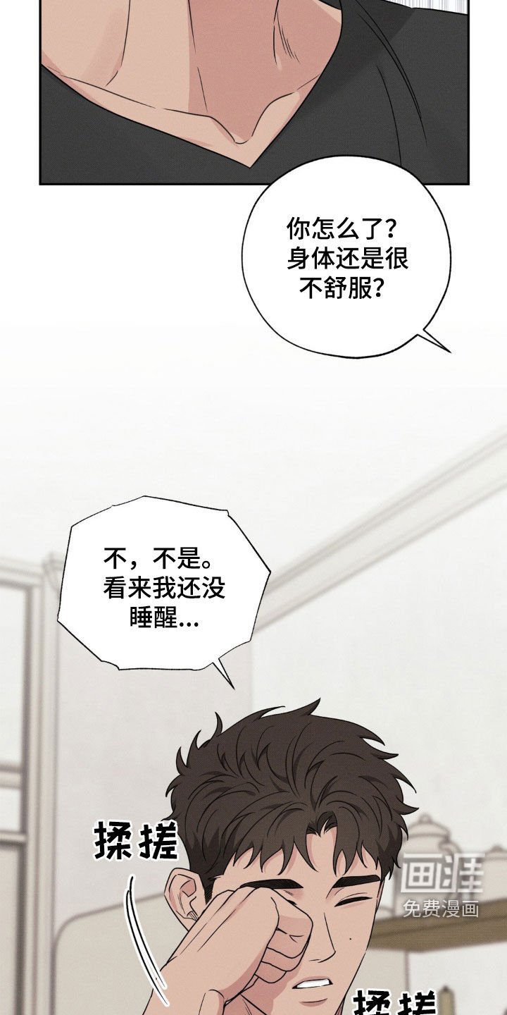 第27章：我答应你