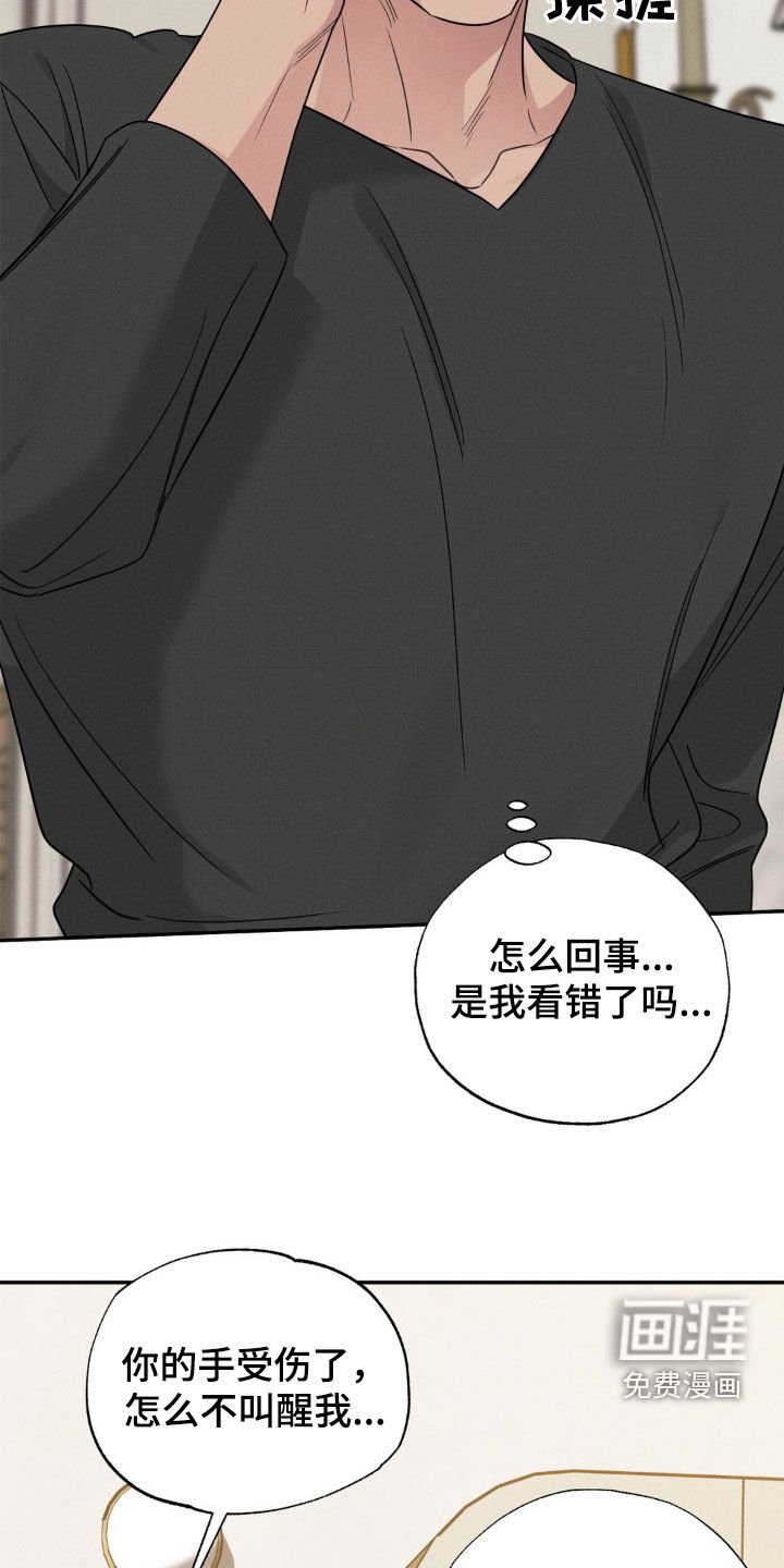 第27章：我答应你