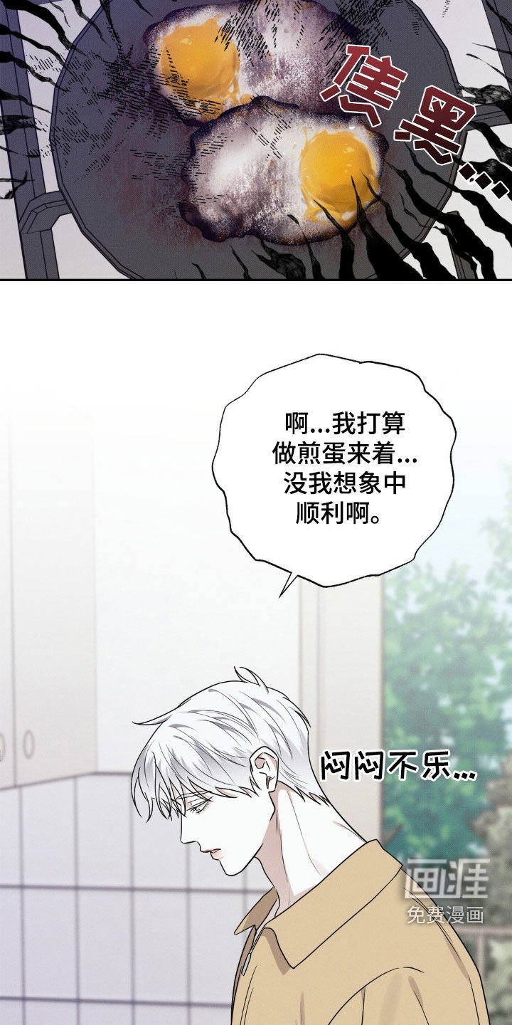 第27章：我答应你