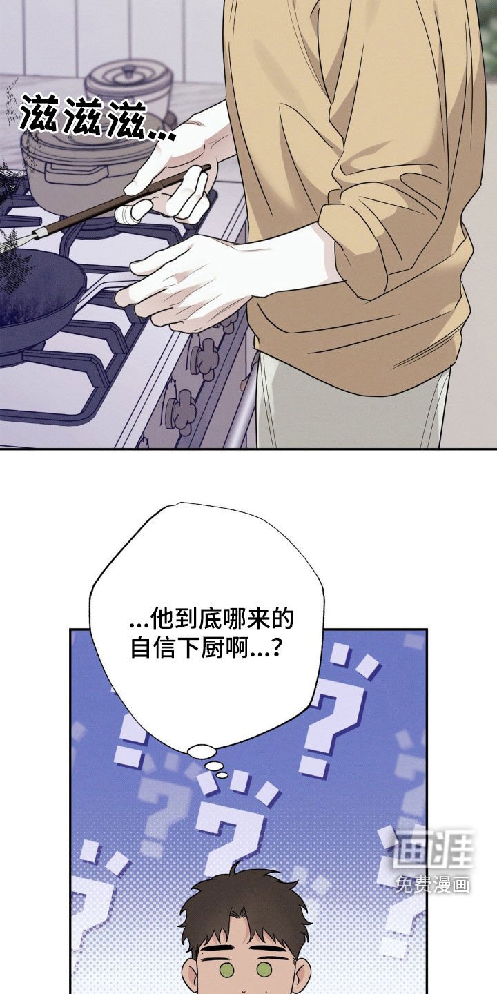 第27章：我答应你