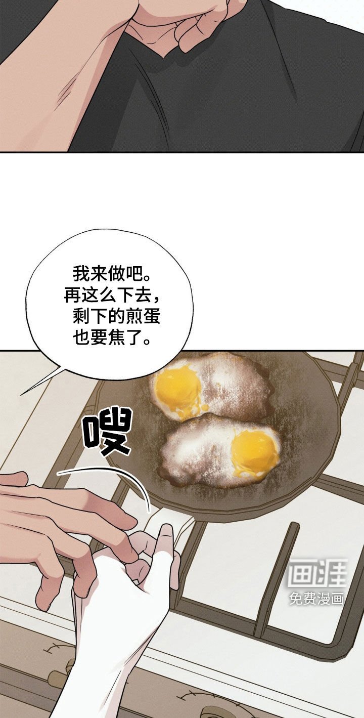 第27章：我答应你