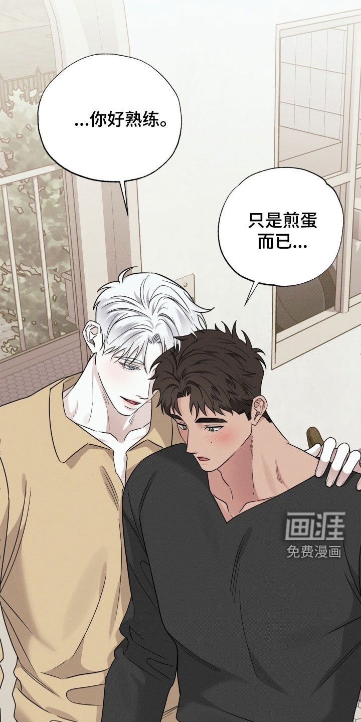第27章：我答应你
