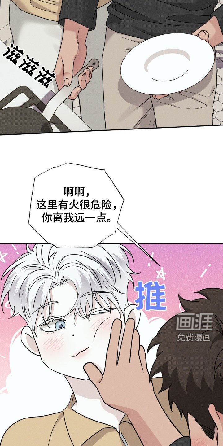 第27章：我答应你