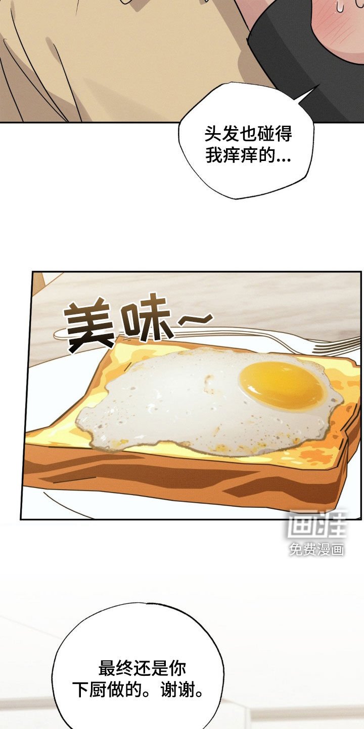 第27章：我答应你
