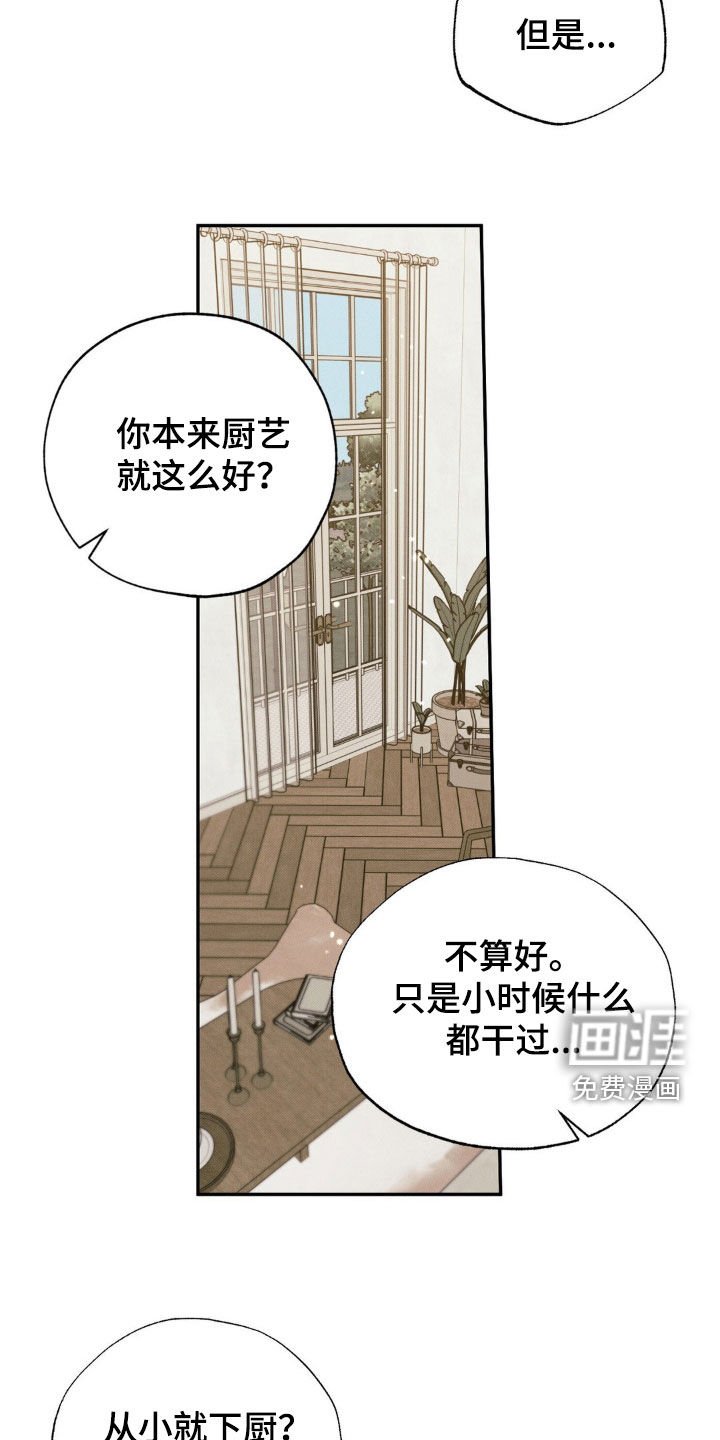 第27章：我答应你