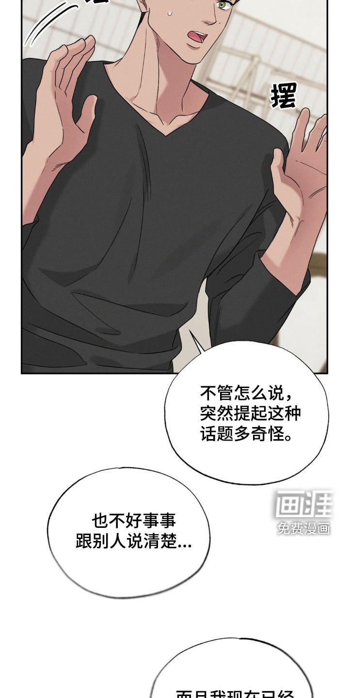 第27章：我答应你