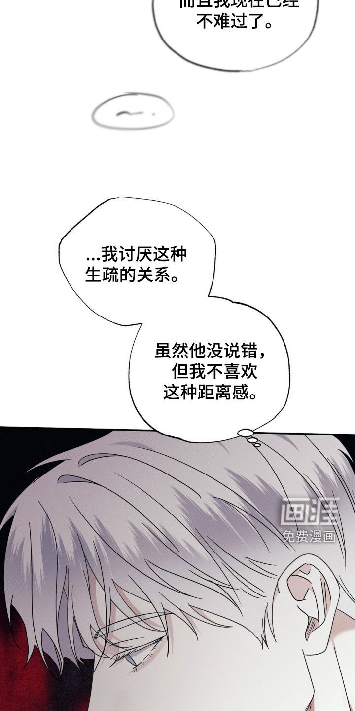第27章：我答应你