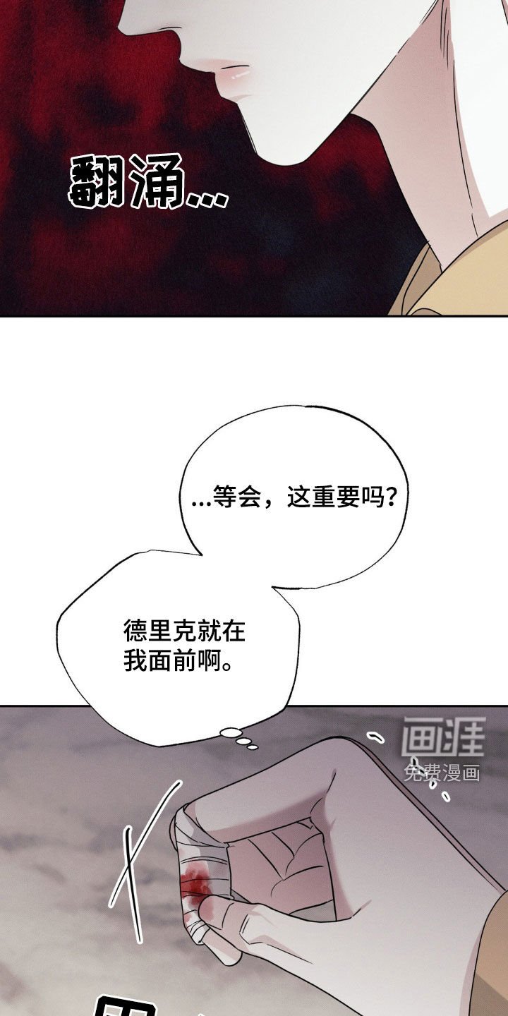 第27章：我答应你
