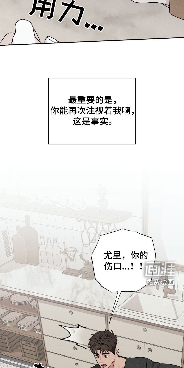 第27章：我答应你