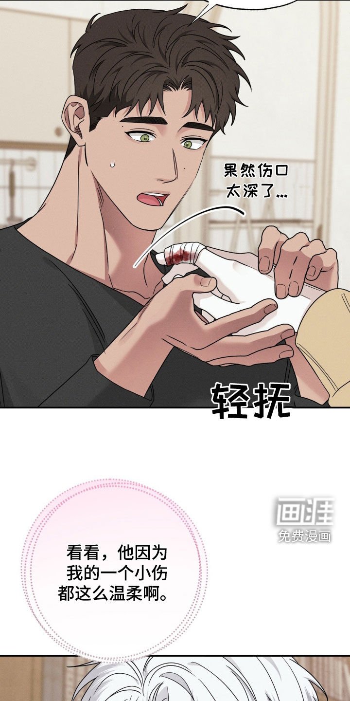 第27章：我答应你