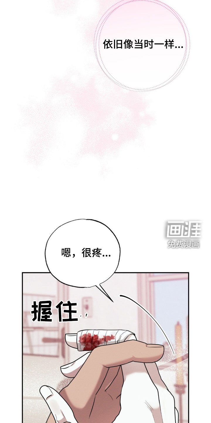 第27章：我答应你