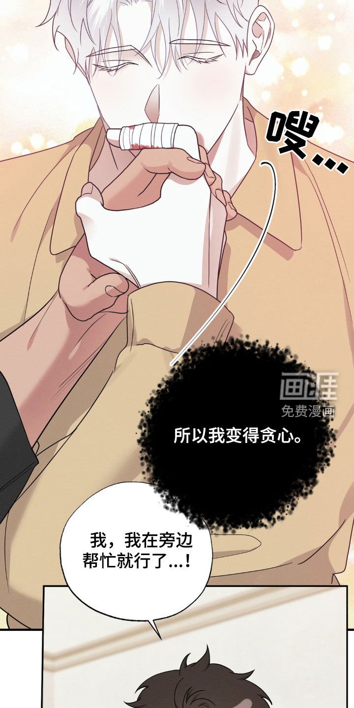 第27章：我答应你