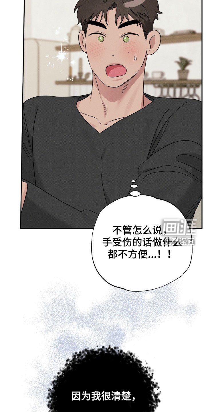 第27章：我答应你