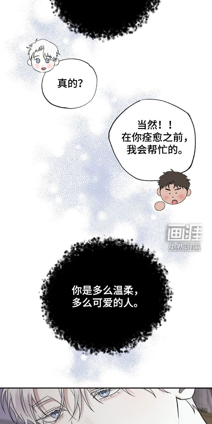 第27章：我答应你
