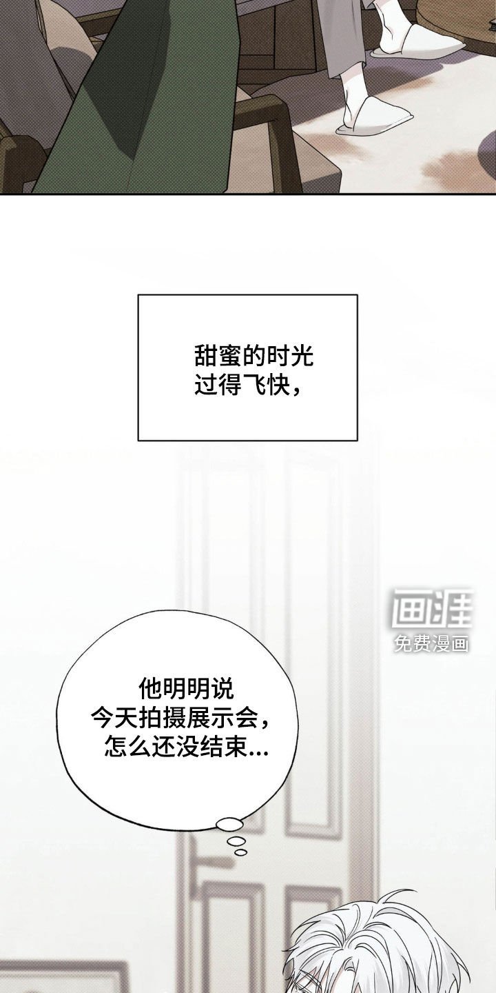 第28章：心烦意乱