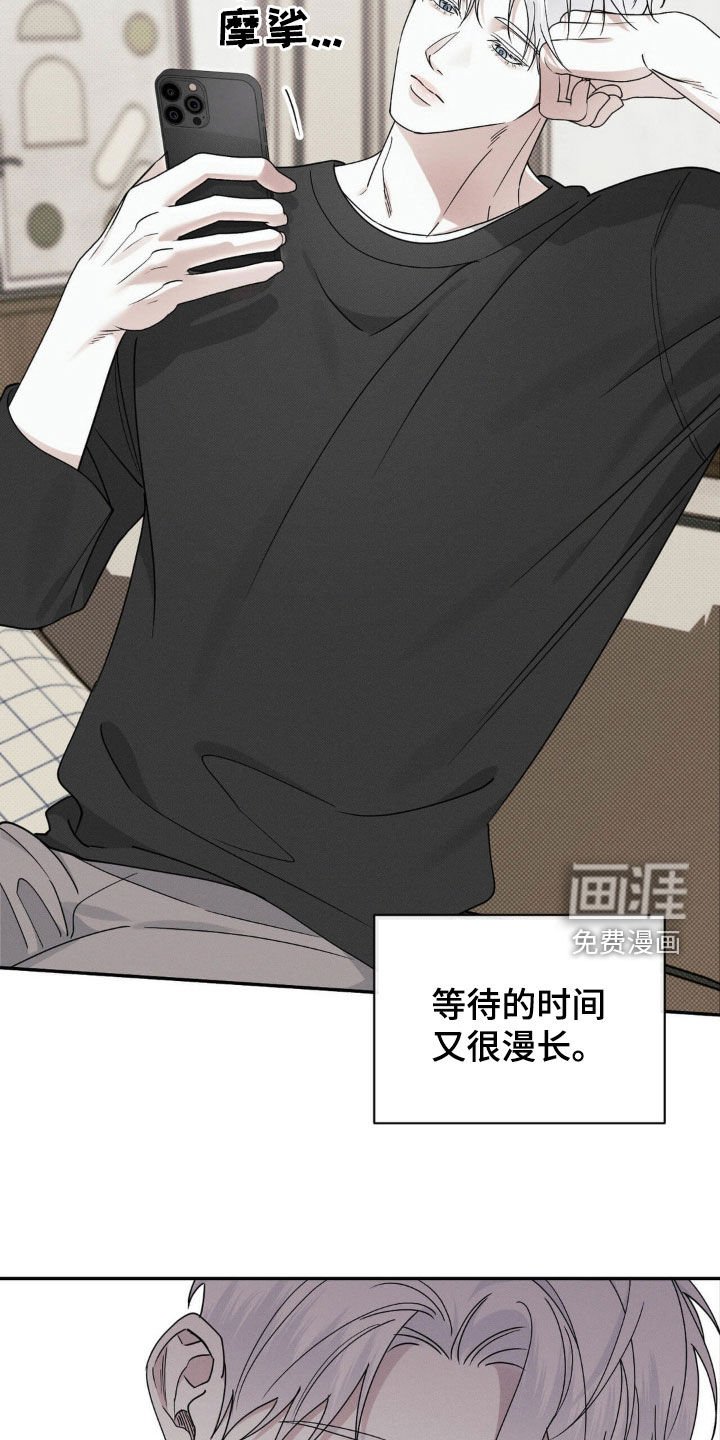 第28章：心烦意乱