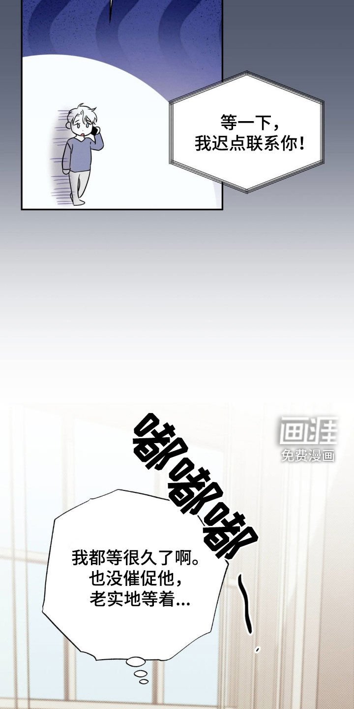 第28章：心烦意乱