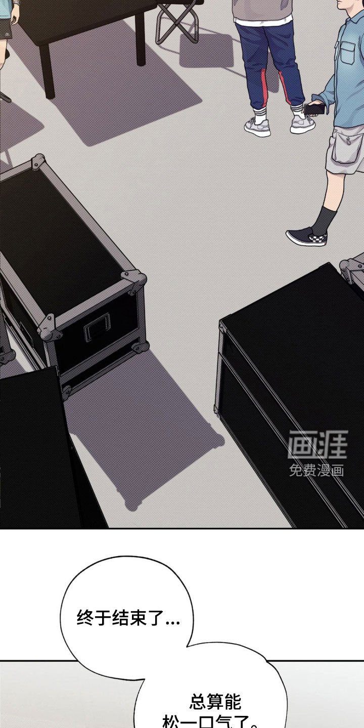 第28章：心烦意乱