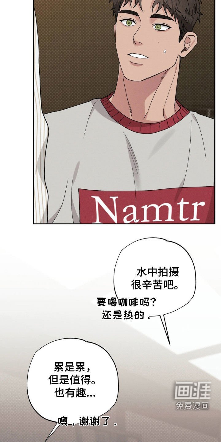 第28章：心烦意乱