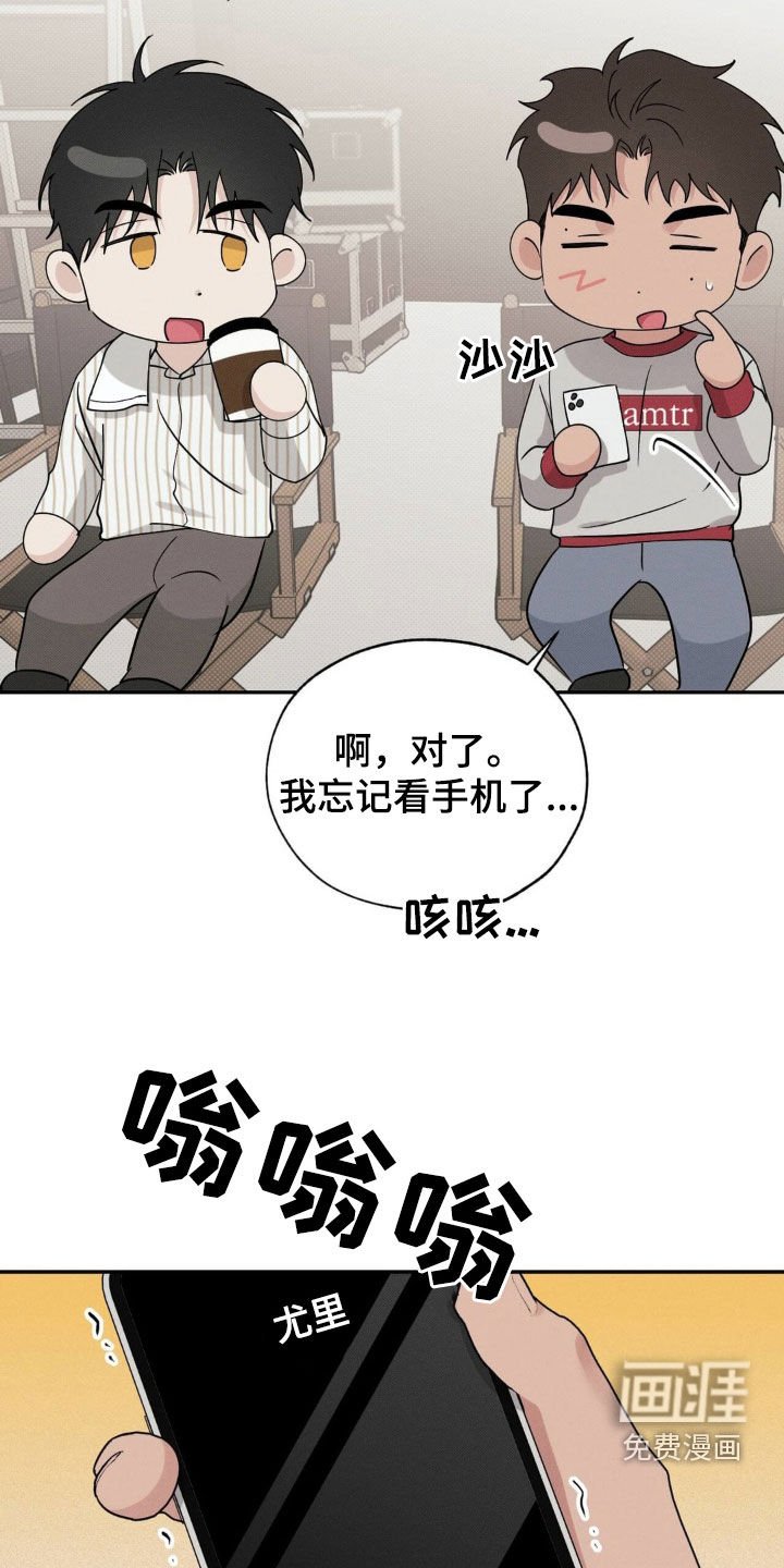 第28章：心烦意乱