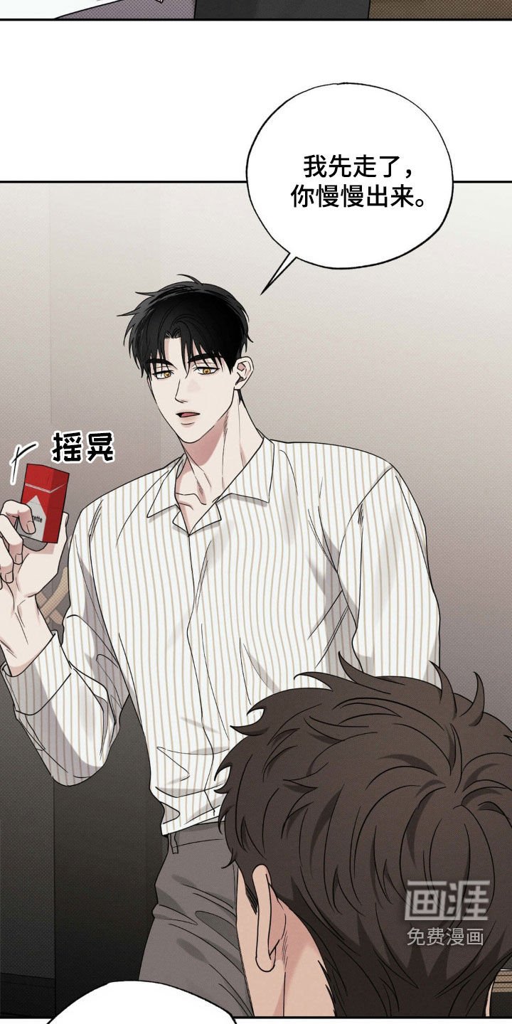 第28章：心烦意乱