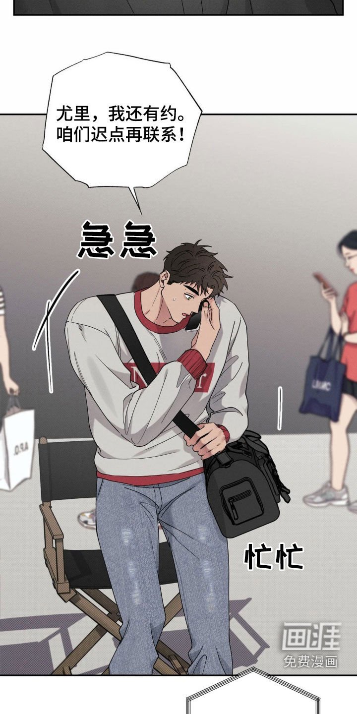 第28章：心烦意乱