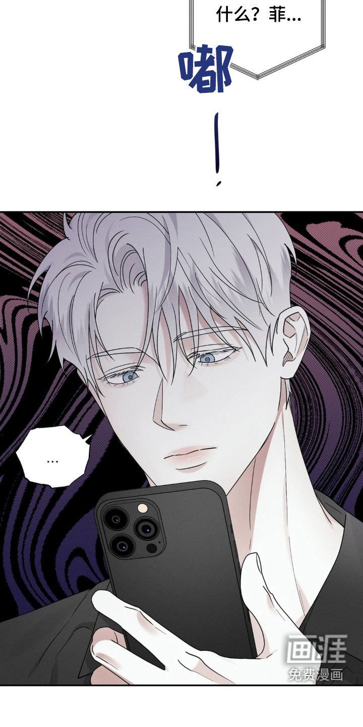 第28章：心烦意乱