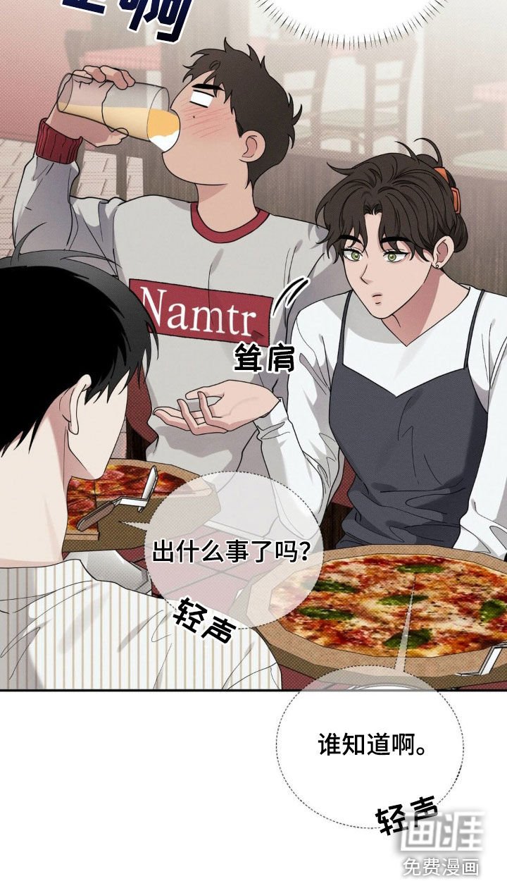 第28章：心烦意乱
