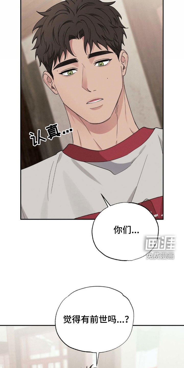 第29章：喝醉