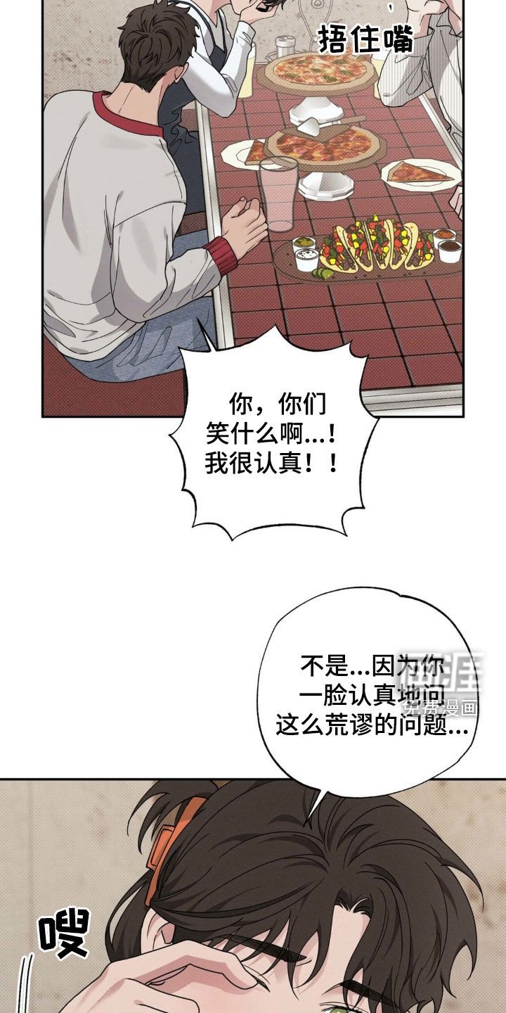 第29章：喝醉
