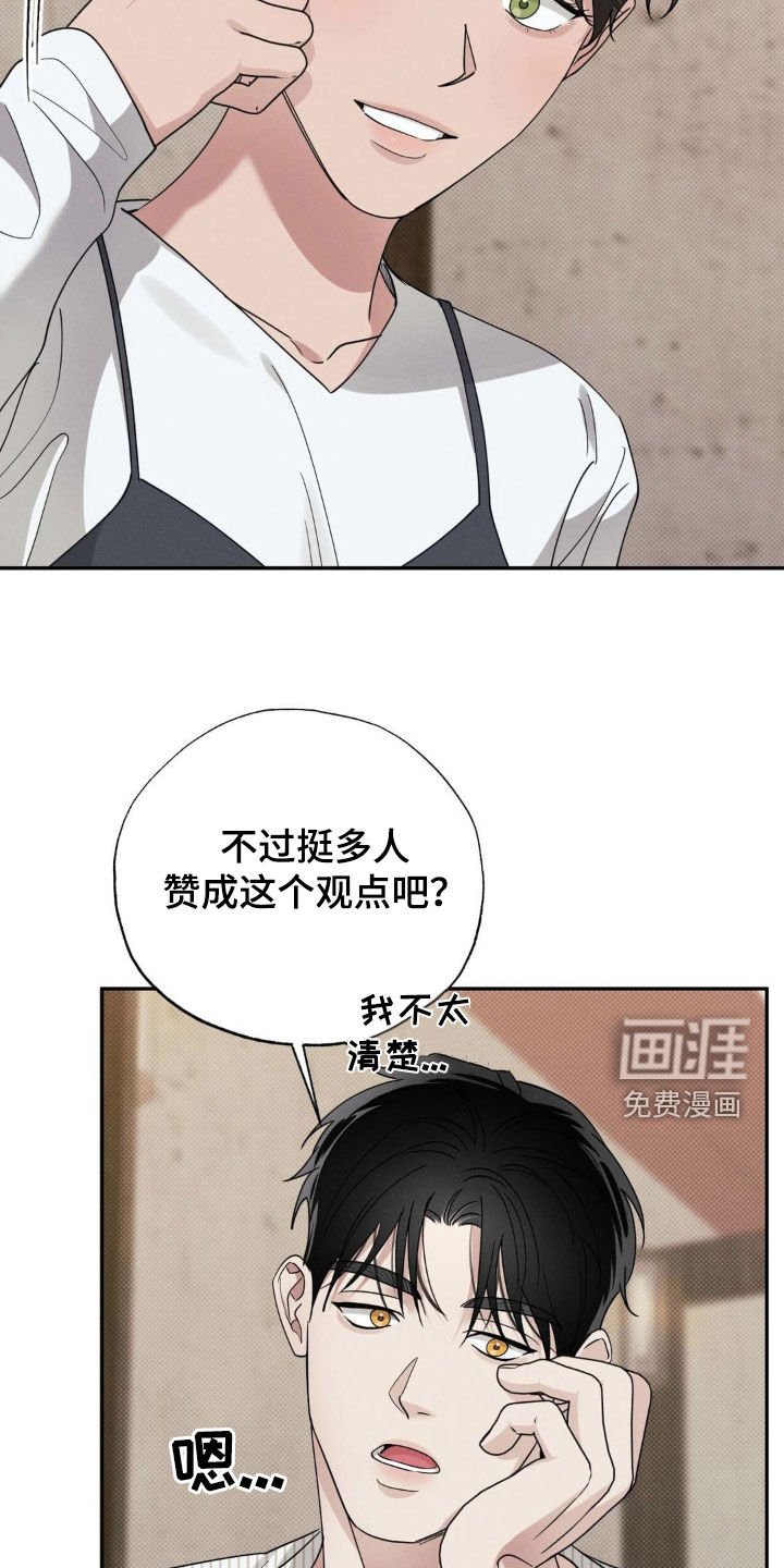 第29章：喝醉