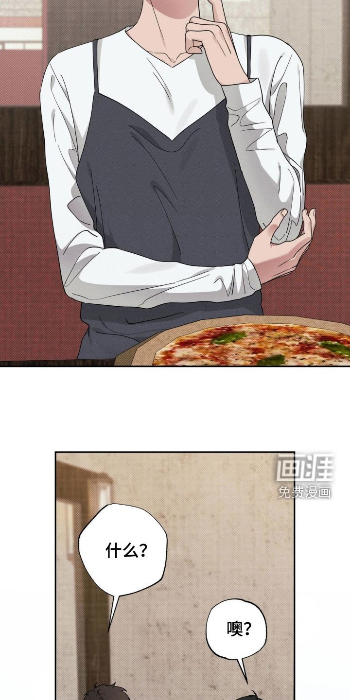 第29章：喝醉