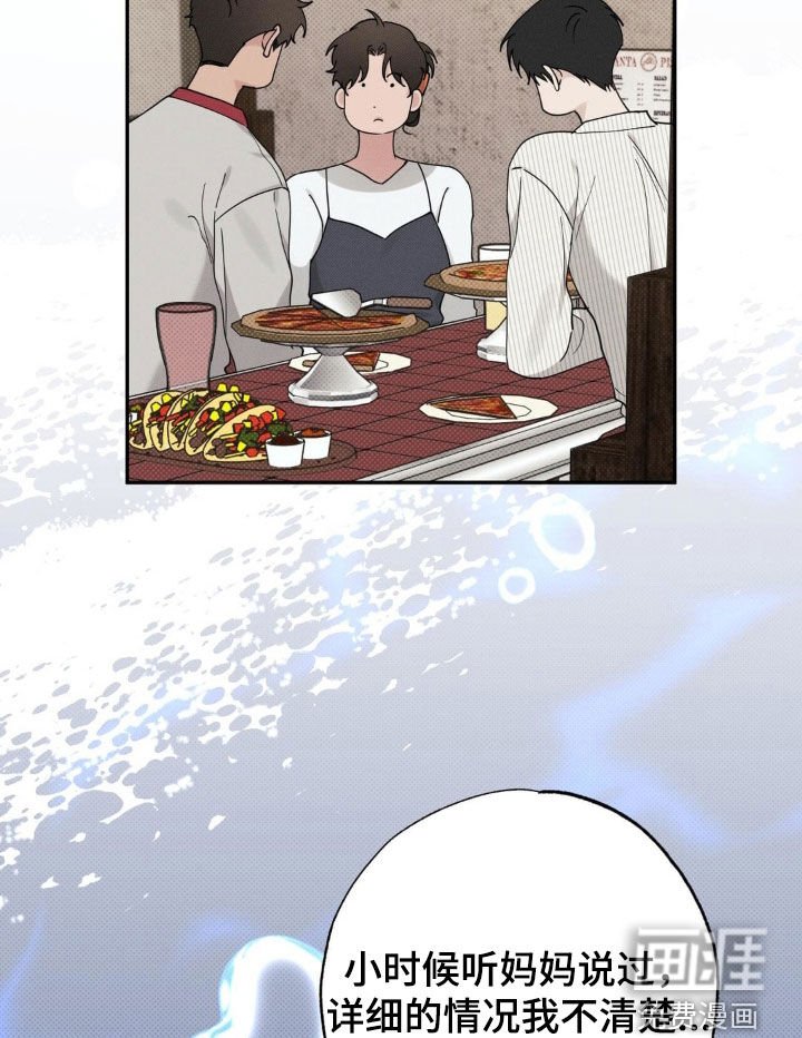 第29章：喝醉