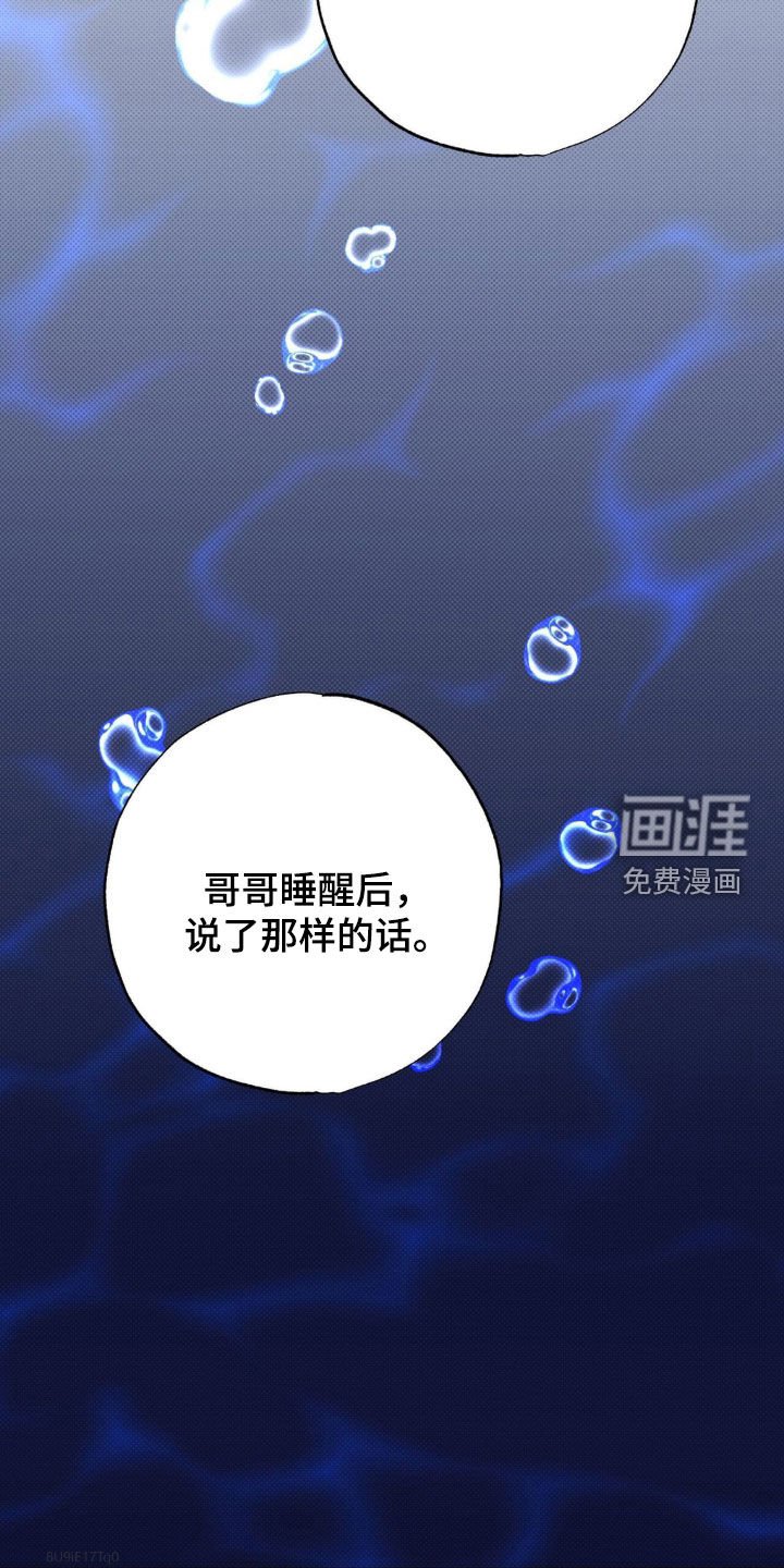 第29章：喝醉